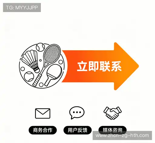 沟通华体会体育app注册