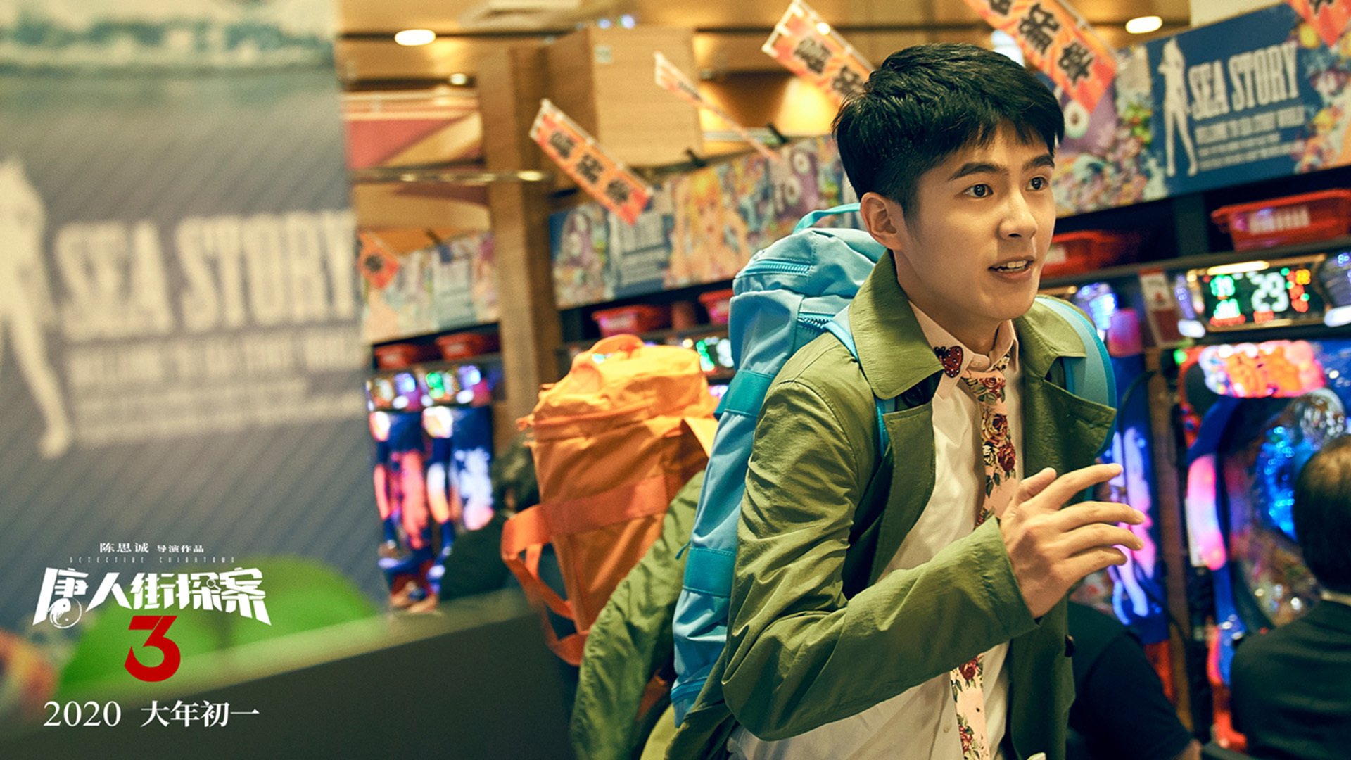 华体会-美洲杯激情夜！明星拼搏，奇迹不断！，美洲杯现场